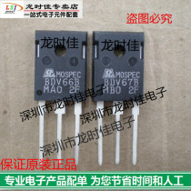Brand new original transistor BDV66B BDV67B fake one pay ten price talk
