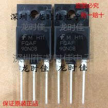 New original field effect tube FAIRCHILD fairy child FQAF90N08 fake one pay ten price talk