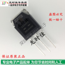 New original Sanken fast recovery CTXS-4603S CTXS4603S fake one pay ten price talk