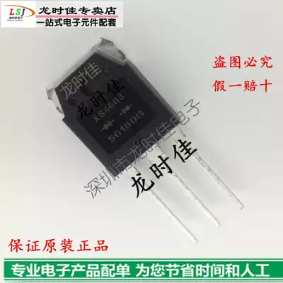 New original Sanken fast recovery CTXS-4603S CTXS4603S fake one pay ten price talk