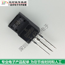 Brand new original transistor KTD2058-Y D2058Y 2SD2058-Y fake one pay ten price talk