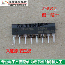 New original speaker protection IC circuit RENESAS C1237HA fake one pay ten price talk