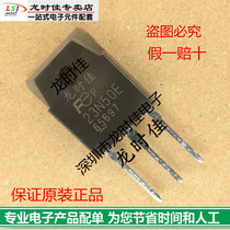 New original Fuji field effect tube FMH23N50E 23N50E price talk