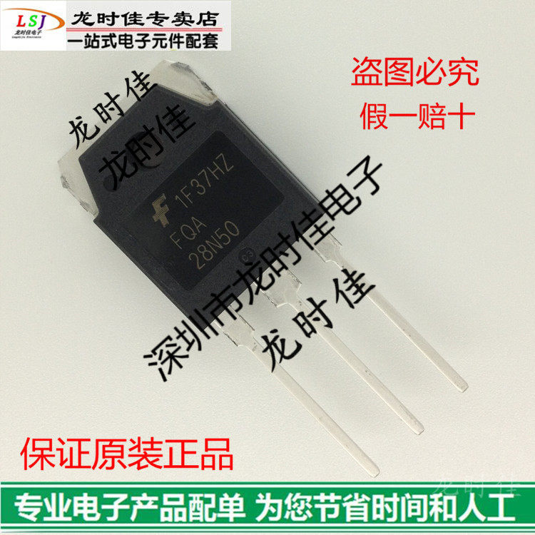 The new original field effect tube FQA 59N25 59N25 price is good to talk about