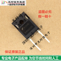 New original quick recovery RHR30120 fake one pay ten price talk