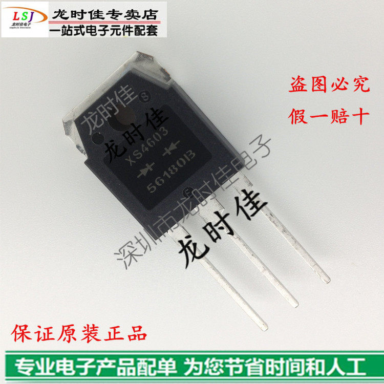 Original SANKEN fast recovery triode XS4603S XS4603 TO-247 price good talk