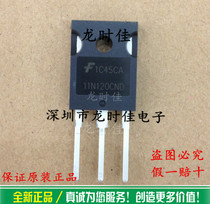 New original field effect tube HGTG11N120CND 11N120CND fake one pay ten price talk