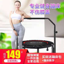 Tianxin trampoline gym adult household childrens trampoline indoor rub bouncing bed weight loss slimming jumping bed