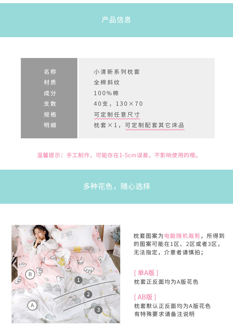 Mưa tùy chỉnh cotton gối trẻ em bé sơ sinh gối bé gối hoạt hình gối gối chống trào ngược concung