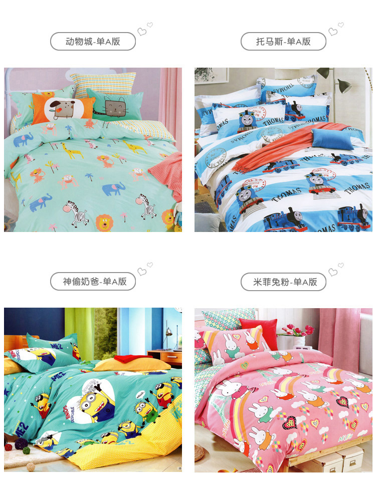 Chăn trẻ em tùy chỉnh chăn bông đơn mảnh 1,2m1,5 mét bé mẫu giáo bé phim hoạt hình đơn bìa 	giá chăn phao	