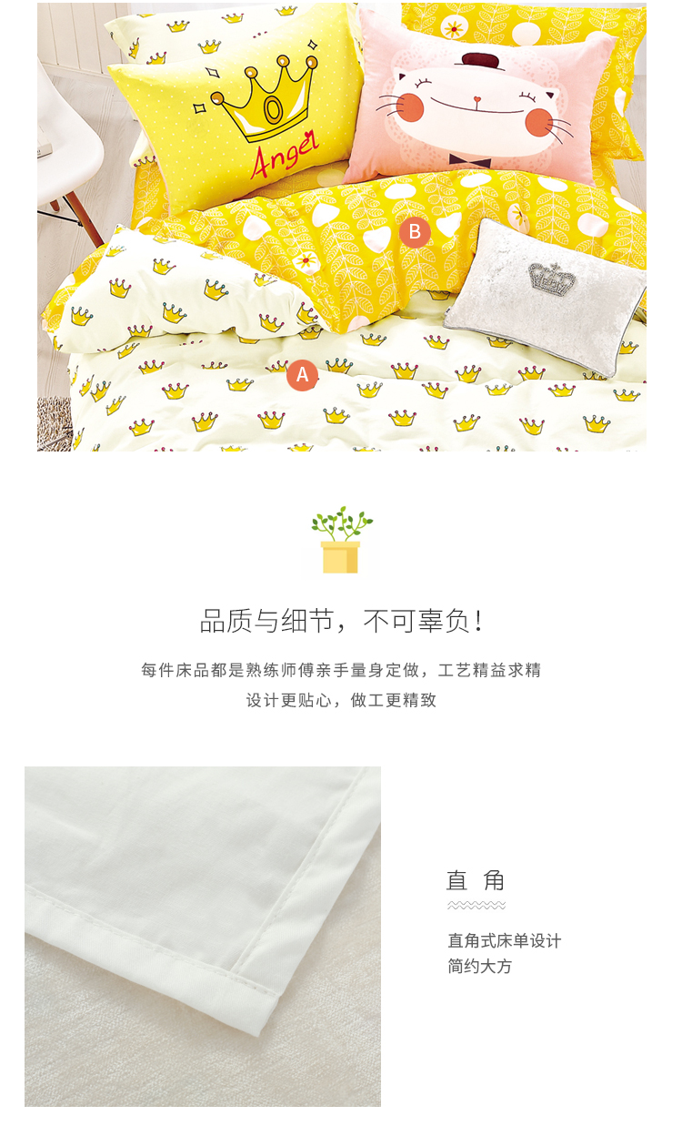 Giường trẻ em tùy chỉnh đơn giản cotton đơn mảnh phim hoạt hình mẫu giáo 1,2 m 1,5m giường sinh viên ký túc xá mẫu ga giường đẹp