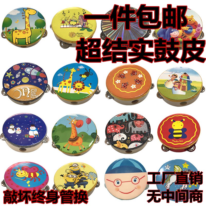 Orf percussion instrument Children's Xinjiang Dance Suzuki Kindergarten Teacher with a hand drummer and beat the bell with a drummer