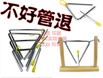 Factory direct sales Orff kindergarten play teaching aids childrens percussion instrument Belt triangle Iron Triangle Bell triangle iron