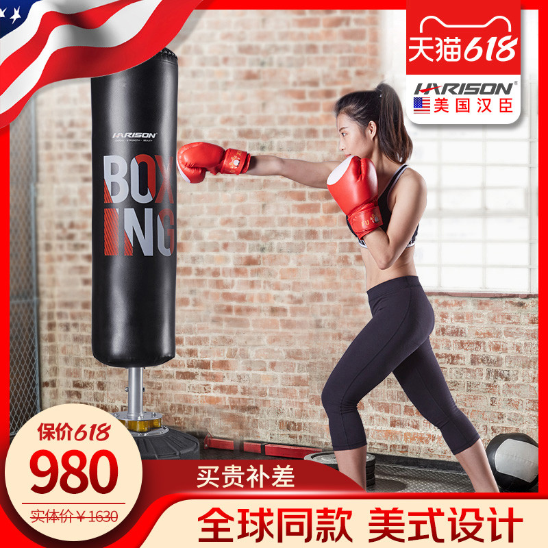 American Hanchen boxing sandbag sanda stand-up home adult tumbler sandbag children taekwondo training equipment