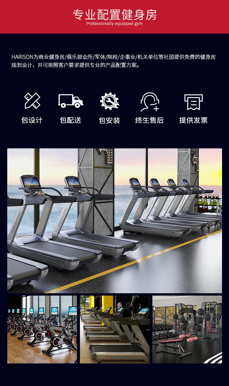 详情公司介绍_04.jpg