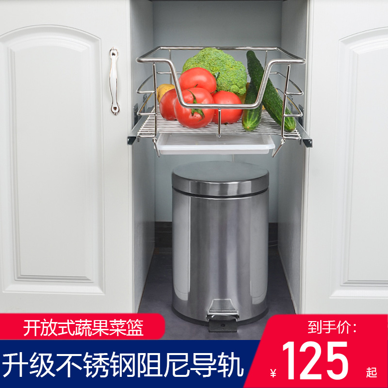 Kitchen cabinet pull basket 304 stainless steel open drawer type fruit and vegetable blue seasoning pull basket 350 cabinet 400500 cabinet