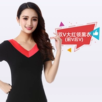 Двойной v Большой красный воротник