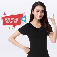 Чистый черный сингл v -neck