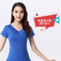 Синий, V-образный вырез