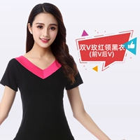 Двойной v розовый красный воротник