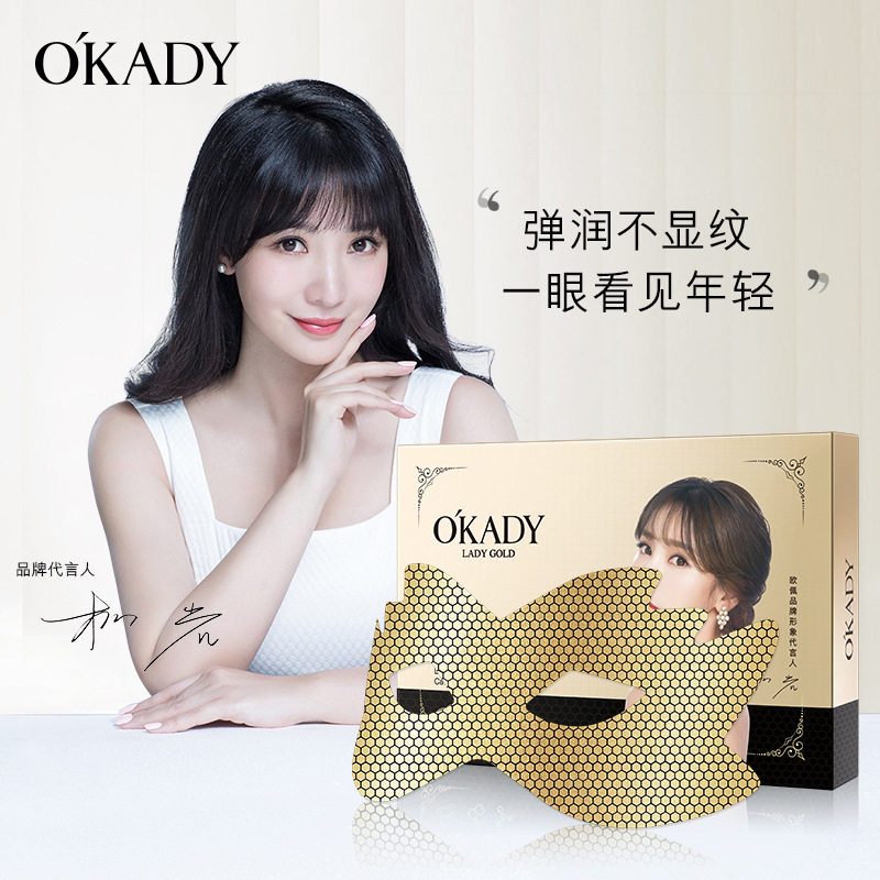 OPPE Premier Gold Caviar Cellular Eye Tightening Eye Close Link Link