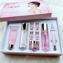 Opei cherry blossom yeast essence Rejuvenating birds Nest nine-piece box hydrating moisturizing water emulsified makeup skin care products full package