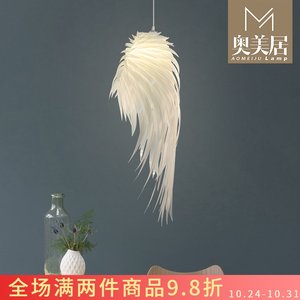 奥美居现代创意羽毛吊灯 餐厅客厅卧室酒店装饰工程天使之翼吊灯