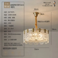 Медная люстра, 53см