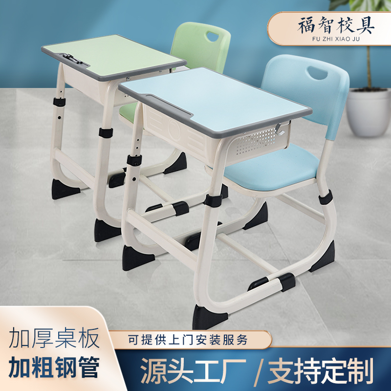 Larger and Thicker Desks and Chairs for Primary and Secondary School Students, Adjustable Abs Plastic Desks and Chairs for Training and Tutoring Classes