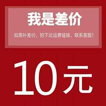 The price difference for the logistics of the negative pressure blower