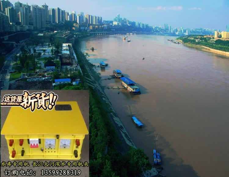 发电机后级打鱼器 淡水电鱼机 大功率淡水捕鱼机 发电机深水打鱼机 - 海水捕鱼器电鱼机批发 - 海水电鱼机 淡水捕鱼器 电子逆变器 发电机后级打鱼器 淡水电鱼机 大功率淡水捕鱼机 发电机深水打鱼机 - 海水捕鱼器电鱼机批发 - 海水电鱼机 淡水捕鱼器 电子逆变器