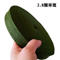 Военный зеленый 2,8 см в целом 38 метров