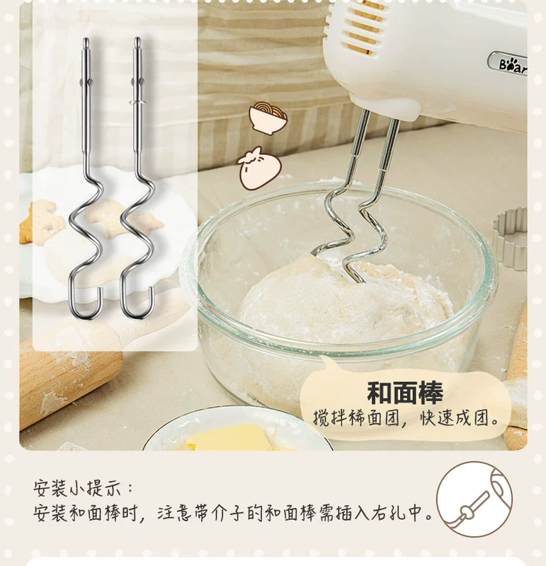 Bear / Cubs DDQ-B01A1 Eggbeater Home Desktop và Noodle Electric Cream Máy trộn cầm tay - Máy trộn điện