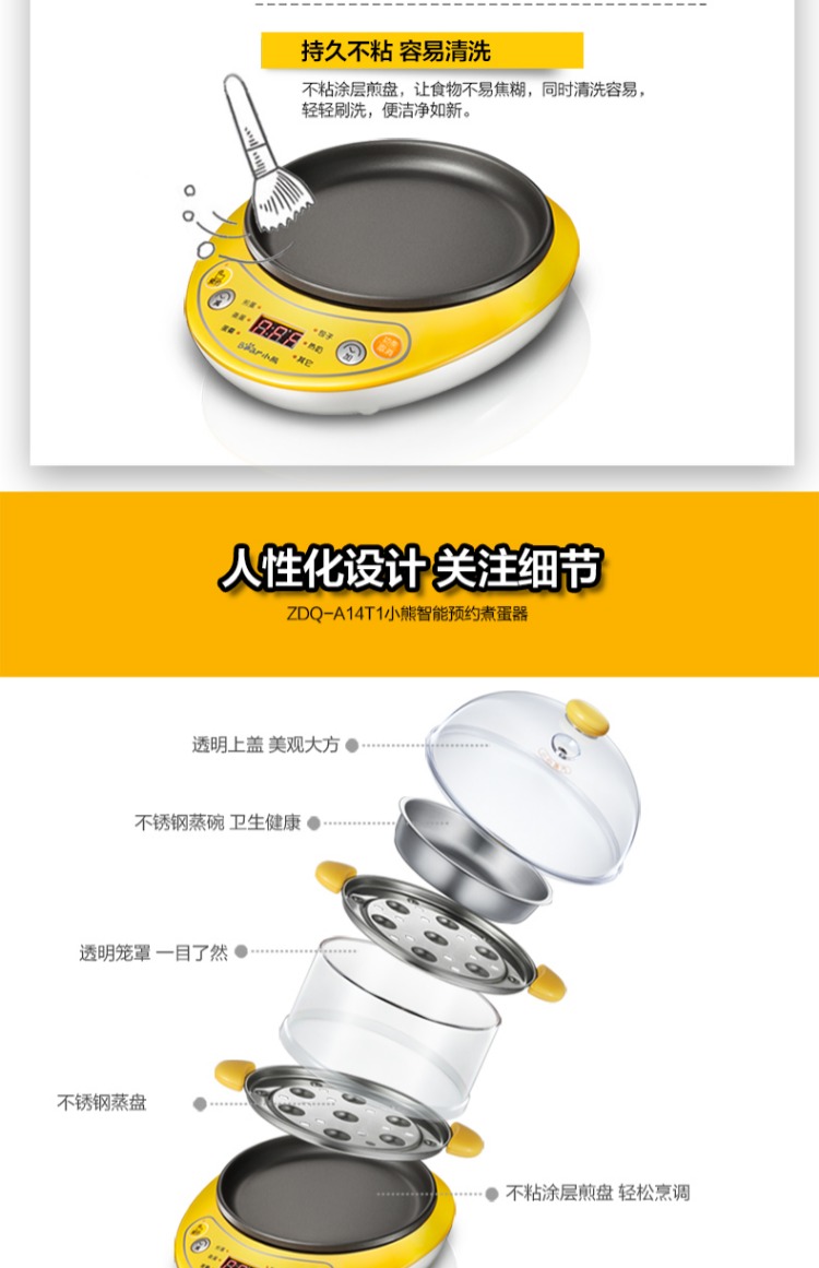 nồi lẩu mini có nấu cơm được không Máy hấp trứng Gấu / gấu ZDQ-A14T1 Máy đánh trứng tự động tắt nguồn trứng ốp la đôi tại nhà - Nồi trứng 	tìm mua nồi lẩu mini