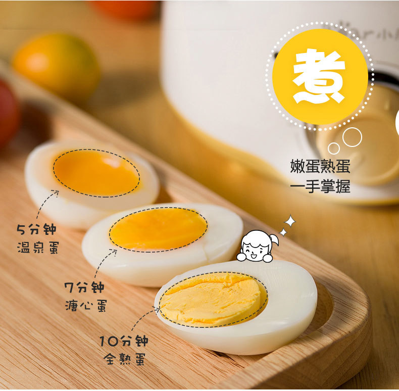 Яйцо, приготовленное яйцом ZDQ-A07U1_13.JPG