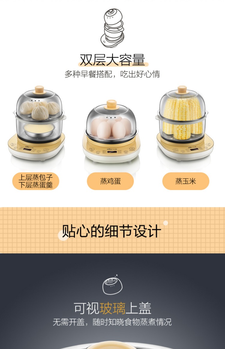 ca nấu mì kiêm nồi lẩu mini Gấu / gấu ZDQ-A14E6 nồi trứng đôi hẹn giờ hấp trứng đa chức năng bằng thép không gỉ omelette - Nồi trứng nồi lẩu mini đa năng