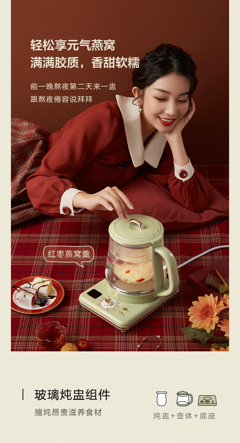 YSH-D15U2 Little Bear Yingfeng Health BO