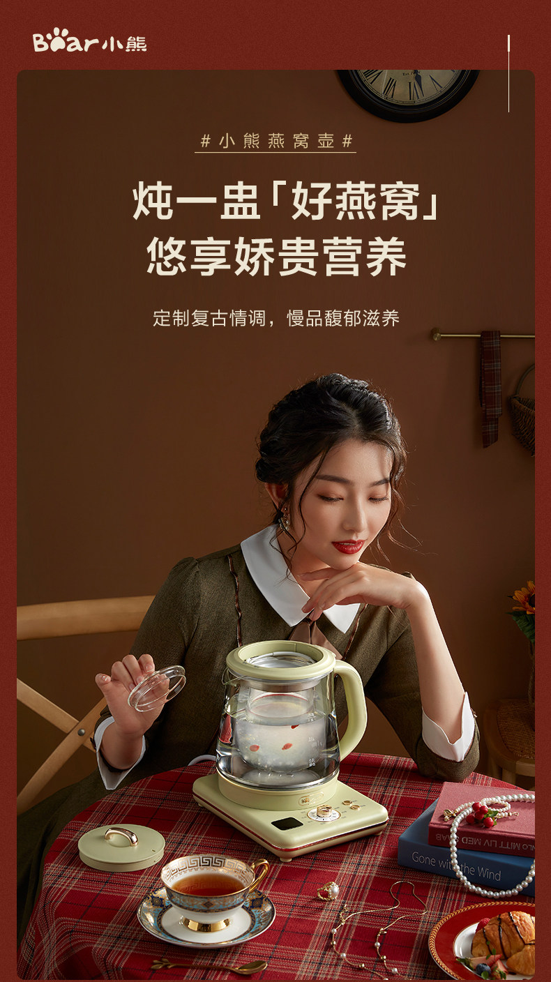 YSH-D15U2 Little Bear Yingfeng Health BO Output File_01.jpg