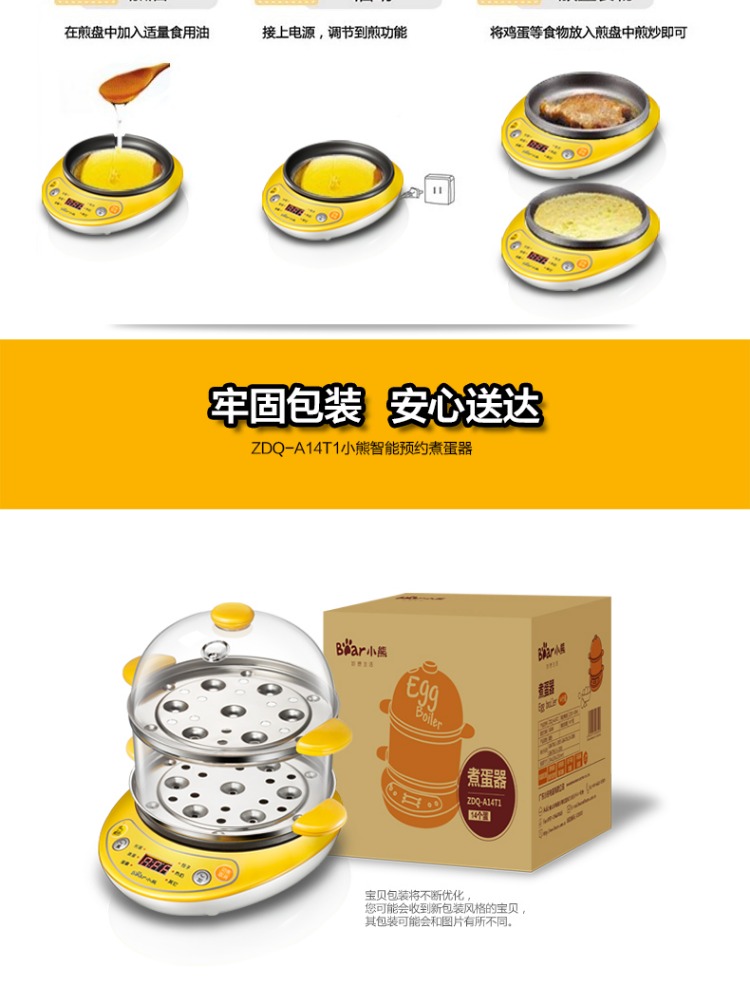 nồi lẩu mini có nấu cơm được không Máy hấp trứng Gấu / gấu ZDQ-A14T1 Máy đánh trứng tự động tắt nguồn trứng ốp la đôi tại nhà - Nồi trứng 	tìm mua nồi lẩu mini