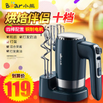 Small Bear Electric Eggbeater Armed With Home Beat Egg Machine Small Hairdresser Whipped Cream Baking Cake Stirrers