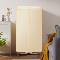 Bear dryer dryer Household small quick drying air dryer Large capacity drying machine Clothes drying artifact