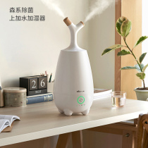 Bear humidifier home silent bedroom pregnant woman baby aromatherapy fog capacity air purification office desktop