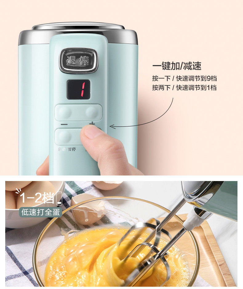 Зеленый Eggbeater_09.jpg