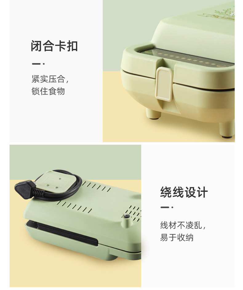 Xiaoma bolly sandwright dbc-p06r1 выходной файл 20200908_18.jpg