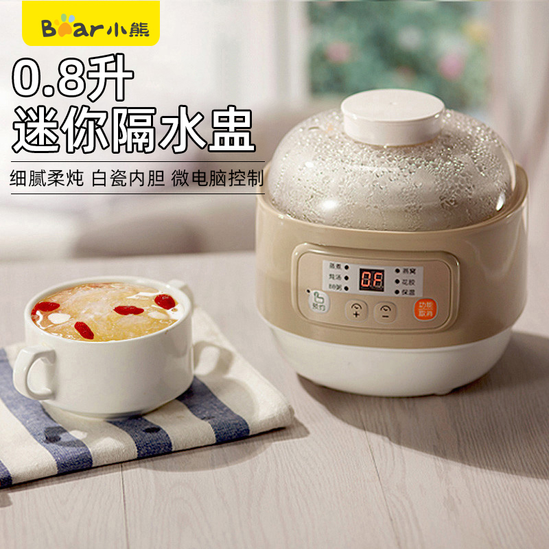 Small Bear Baby Boiled Porridge Pan Baby Complementary Pan Bb Saucepan Soup Nest Electric Saucepan Electric Saucepan for home electric saucepan ceramics