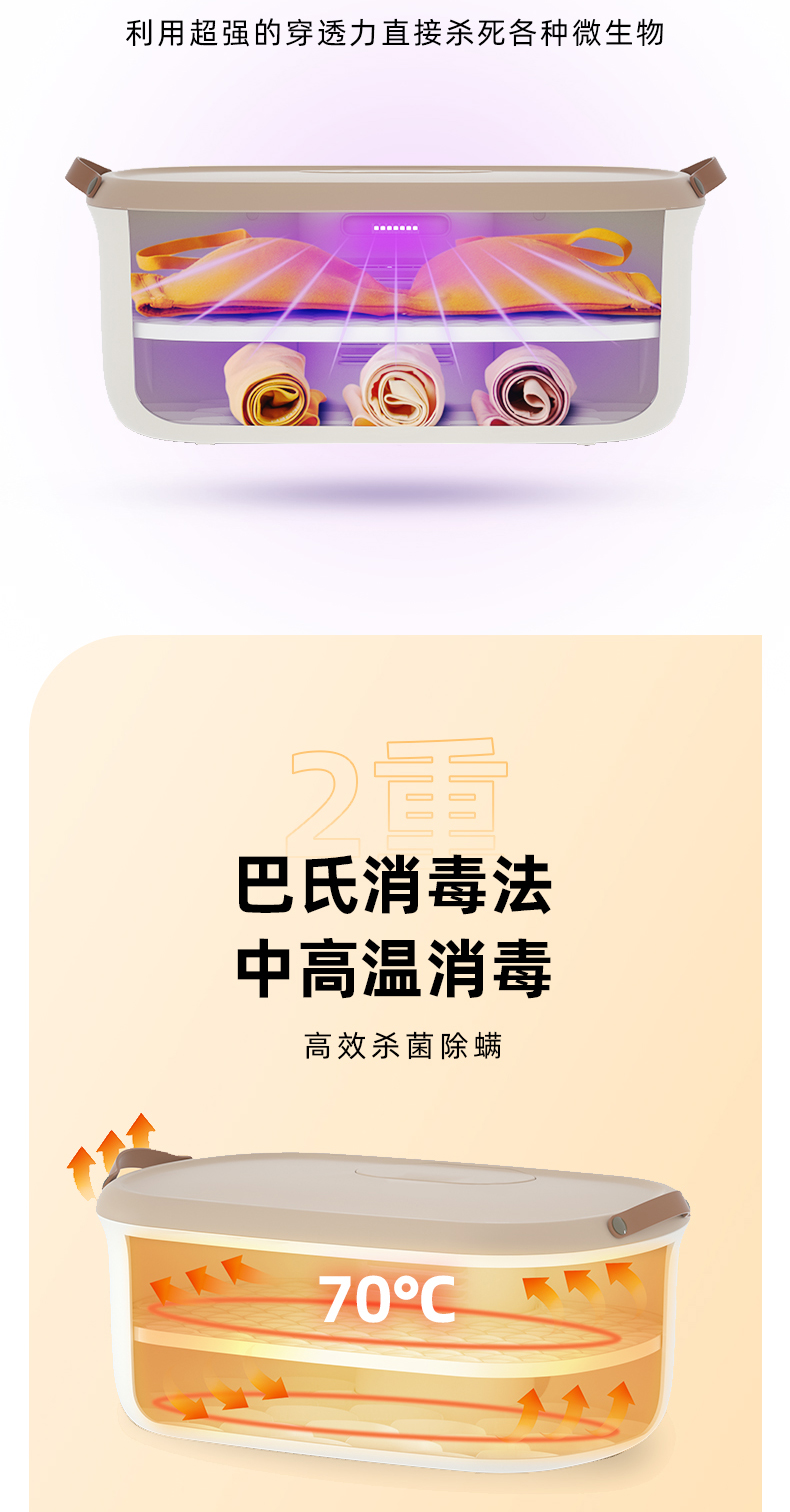 小熊 家用消毒机 紫外线+热风+臭氧3重消毒模式 7L大容量 图10