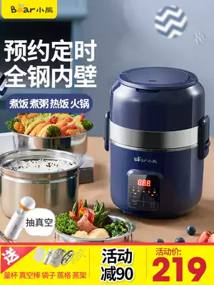 Bear electric lunch box can be inserted into electric heating insulation 1 person 2 three layer office workers portable cooking mini electronic pot