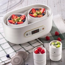 Small Bear Yogurt Machine Home Fully Automatic Multifunction Small Fermenter Ceramic Liner Subcup Homemade Natto Machine