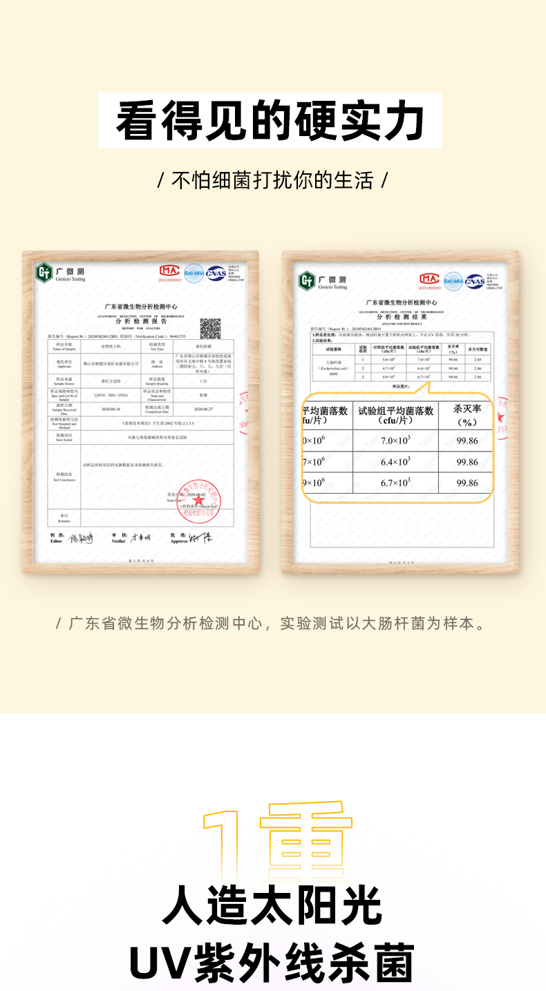 小熊 家用消毒机 紫外线+热风+臭氧3重消毒模式 7L大容量 图9