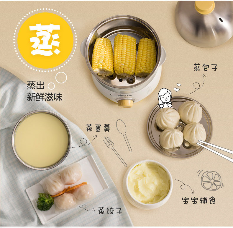 Яйцо сжимается яйцо zdq-a07u1_12.jpg